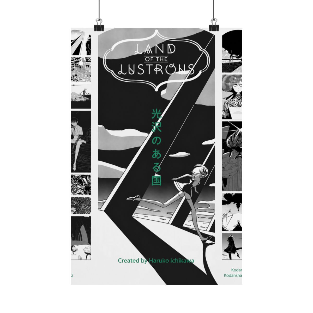 Land of the lustrous (Houseki no Kuni): Film - alternate angle 4, merchandise